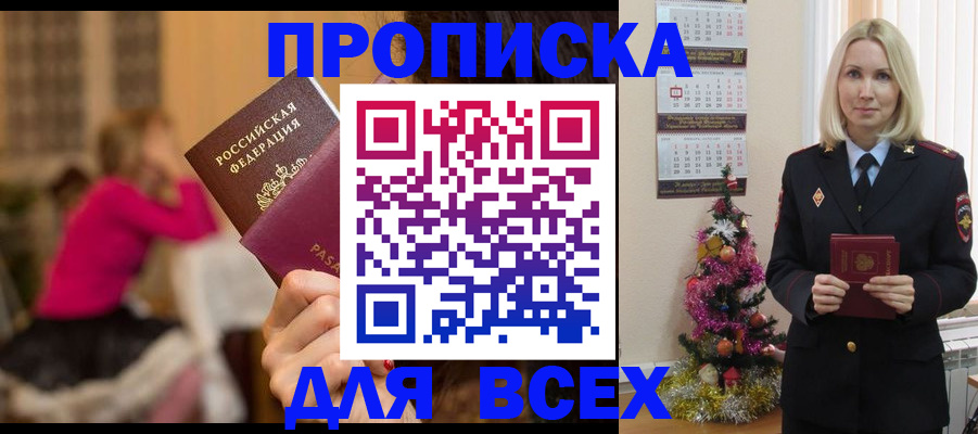 регистрация в Зуевке
